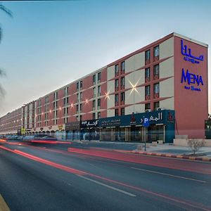 Mena Hotel Nasiriah Riyadh